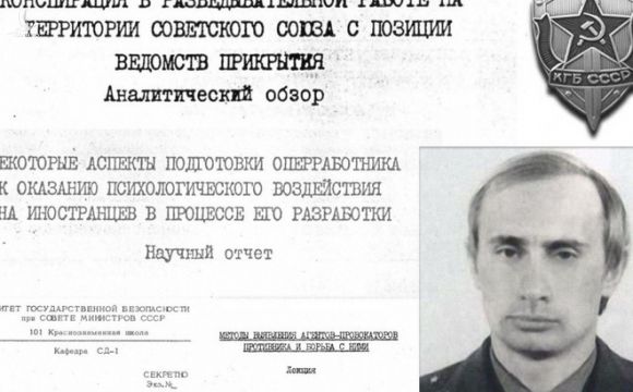Hé lộ nội dung "bí kíp" đào tạo điệp viên KGB siêu hạng: Ông Putin đã từng phải học những gì?