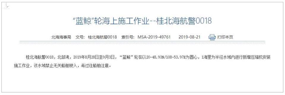 Ảnh 2: Thông báo của Cục Hải sự Bắc Hải (Nguồn: Đặng Sơn Duân).