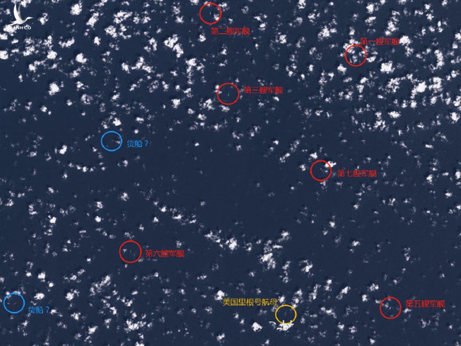 Hình ảnh vệ tinh được cho là thể hiện vị trí tàu USS Ronald Reagan trên biển Đông vào cuối tháng 9 (màu vàng), với các chiến hạm Trung Quốc (màu đỏ) xuất hiện xung quanh (Ảnh: Weibo) 