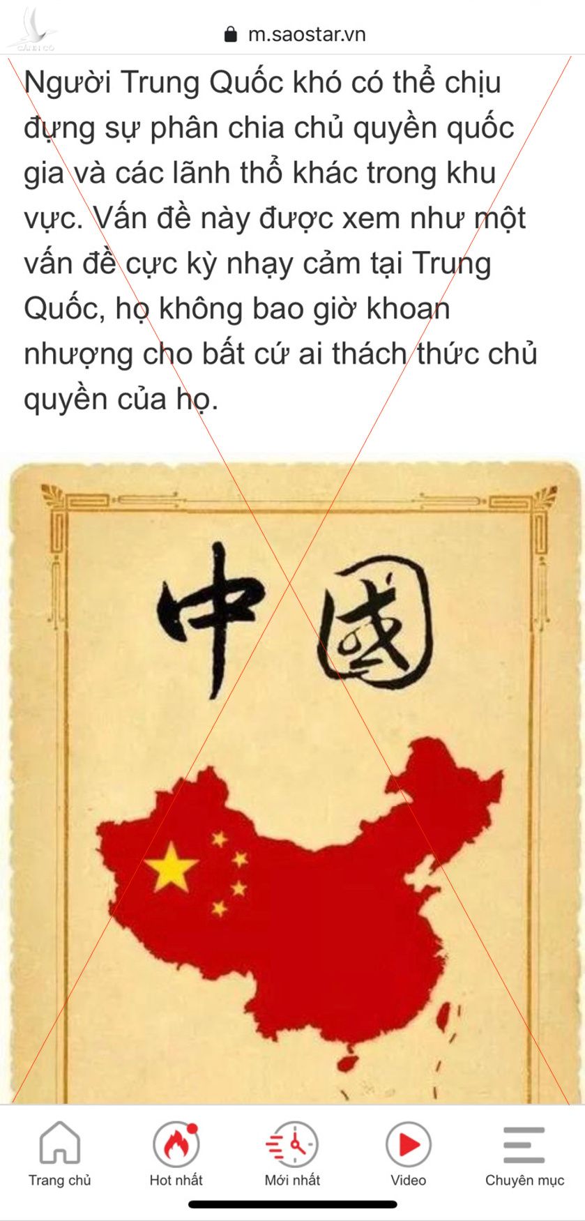 có bản đồ Trung Quốc gồm "hình đường lưỡi bò"