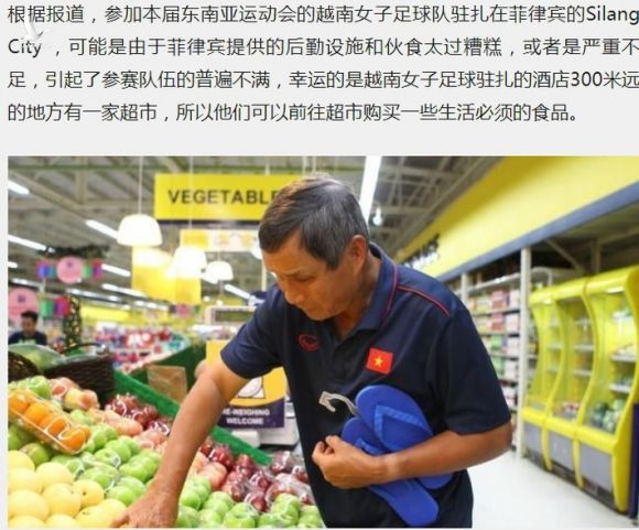 Báo Trung Quốc bất ngờ khi HLV Việt Nam phải tự đi mua đồ ăn giúp học trò chống đói - Ảnh 1.