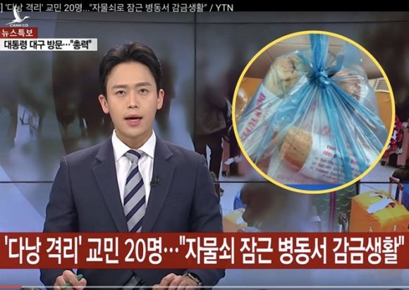 Bản tin hôm 25.2 của YTN News gây chú ý vì chê bai khu cách ly 20 khách Hàn ở Đà Nẵng /// Ảnh: Chụp màn hình 