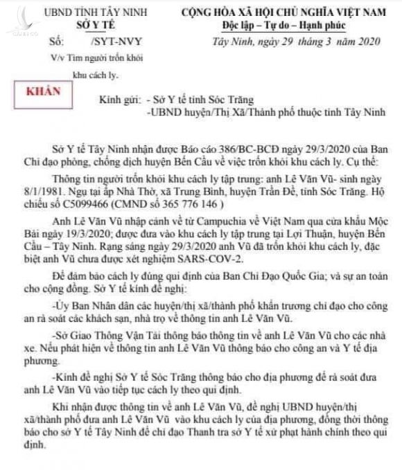 Tây Ninh thông báo khẩn truy tìm người trốn khỏi khu cách ly phòng bệnh Covid-19 - ảnh 1