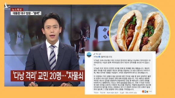YTN News bất ngờ đính chính về bản tin xuyên tạc sự thật vụ nhóm du khách Hàn bị cách ly tại Đà Nẵng. Tuy nhiên, phía đài này tiếp tục nhận gạch đá vì thiếu trách nhiệm /// Ảnh: Chụp màn hình