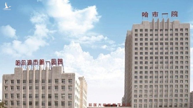 Trung Quốc: Rúng động thông tin xuất hiện “siêu lây nhiễm” truyền bệnh cho 71 người khác Bệnh viện Số 1 Cáp Nhĩ Tân, nơi xảy ra vụ lây nhiễm chéo nghiêm trọng (Ảnh: DF)