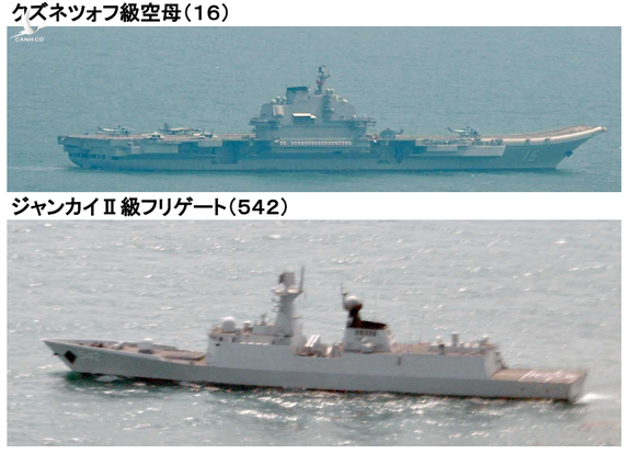 Lộ hành tung tàu sân bay, Trung Quốc thừa nhận vào Biển Đông tập trận - Ảnh 1.