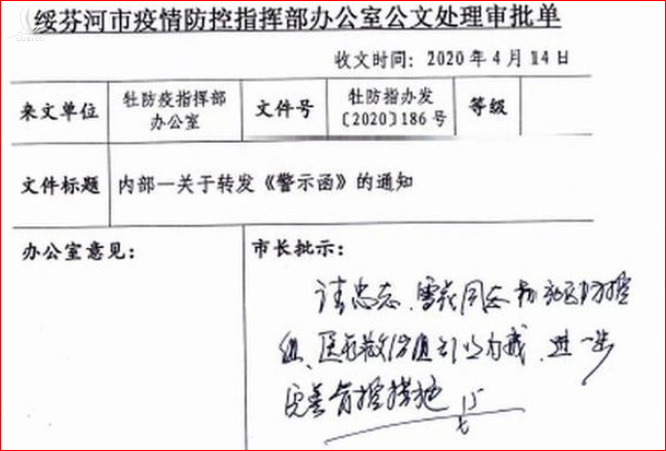 Trung Quốc: Rúng động thông tin xuất hiện “siêu lây nhiễm” truyền bệnh cho 71 người khác - ảnh 2
