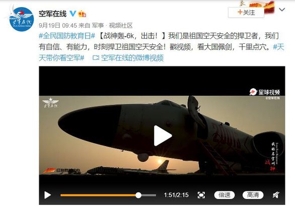 Trung Quốc công bố video mô phỏng tấn công căn cứ không quân Mỹ - Ảnh 1.