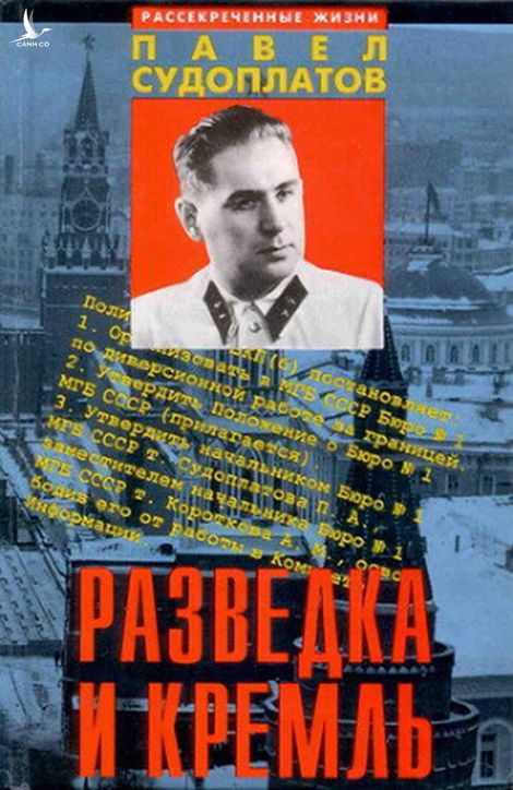 “Trò chơi điện đài” của Liên Xô trong Thế chiến II - Ảnh 7.