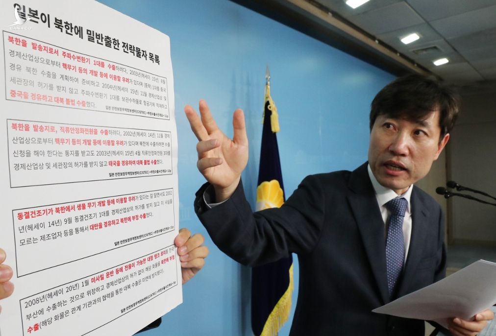 Nghị sĩ Ha Tae-keung cho biết 13 địa chỉ IP trái phép đã truy cập vào hệ thống mạng nội bộ của Viện Nghiên cứu Năng lượng nguyên tử Hàn Quốc (KAERI) vào ngày 14/5.