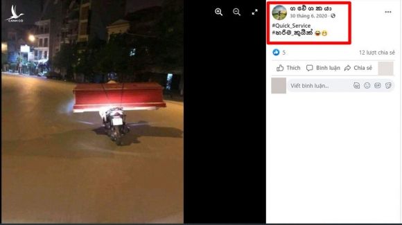 Sự thật về chiếc xe máy chở quan tài trên phố Sài Gòn đêm giới nghiêm - hình ảnh cứa lòng người mùa dịch - Ảnh 2.