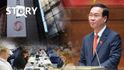 Cộng đồng quốc tế nói gì về Tân Chủ tịch nước Võ Văn Thưởng?