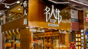 Vụ cướp táo tợn ở Hong Kong
