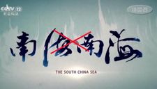 Âm mưu của Trung Quốc trong phim tài liệu “Nam Hải-Nam Hải”