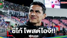 CĐV Thái Lan triệu hồi Kiatisuk thay thế HLV Nishino sau thất bại của đội nhà