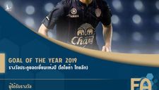 Xuân Trường nhận giải Bàn thắng đẹp nhất năm của Thai League