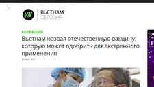 Báo Nga: Nanocovax là loại vaccine đang khiến rất nhiều chuyên gia mong đợi