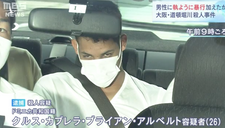 Nghi phạm sát hại nam sinh người Việt ở Nhật khai rằng mình không cố ý