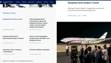 Báo chí Nga đồng loạt đưa tin về chuyến thăm của Tổng thống Vladimir Putin tới Việt Nam