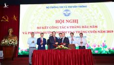 Thực hiện đồng bộ các giải pháp để bảo vệ chủ quyền trên không gian mạng