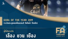 Xuân Trường nhận giải Bàn thắng đẹp nhất năm của Thai League