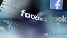 Hàn Quốc phạt Facebook 6 triệu USD vì tự ý tiết lộ thông tin người dùng