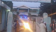 Đánh bom kinh hoàng tại thánh đường Afghanistan