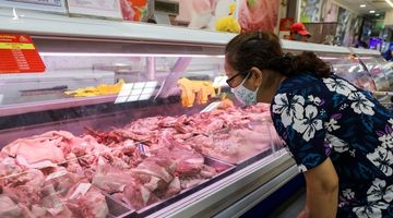 Giá thịt heo bình ổn cao nhất 190.000 đồng một kg