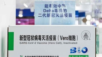 Sắp có 4 vaccine mới “cực kỳ hiệu quả” với chủng Delta sản xuất ngay sát Việt Nam