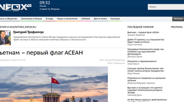 Báo Nga: “Việt Nam – ngọn cờ đầu của ASEAN”