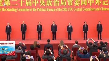 Chân dung Ban thường vụ Bộ Chính trị mới của Trung Quốc