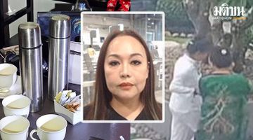 Hé lộ động cơ và chân dung nghi phạm đầu độc nhóm người Việt tại khách sạn Bangkok
