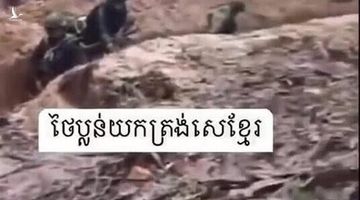 ĐỤNG ĐỘ BIÊN GIỚI THÁI LAN – CAMPUCHIA: CHỦ QUYỀN VÀ LÁNG GIỀNG