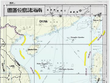 Bản đồ 3: “Lưỡi bò” 9 vạch mơ hồ và tham lam hơn “lưỡi bò” 11 vạch (tô thêm màu vàng)