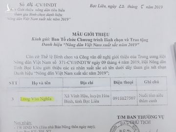 Giấy giới thiệu để chọn ông Long Văn Nghĩa được tuyên dương Nông dân xuất sắc toàn quốc năm 2019 /// Ảnh: Trần Thanh Phong