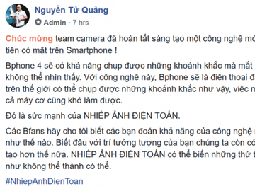 CEO BKAV Nguyễn Tử Quảng: Bphone 4 sẽ chụp được những bức ảnh mà ngay cả DSLR cũng khó làm được, mắt thường không thể nhìn thấy - Ảnh 1.