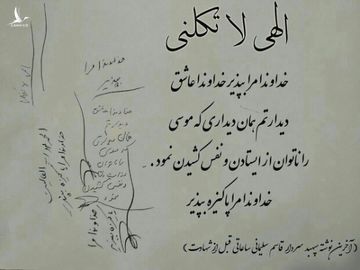 Hé lộ nội dung mẩu giấy nhắn cuối cùng của tướng Iran trước khi tử vì đạo dưới rocket Mỹ - Ảnh 1.