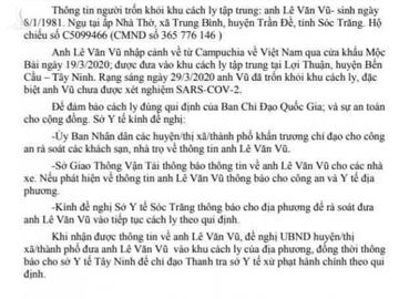 Tây Ninh thông báo khẩn truy tìm người trốn khỏi khu cách ly phòng bệnh Covid-19 - ảnh 1