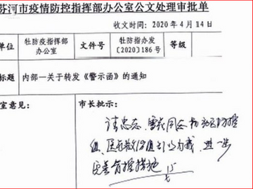Trung Quốc: Rúng động thông tin xuất hiện “siêu lây nhiễm” truyền bệnh cho 71 người khác - ảnh 2