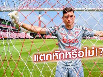 NÓNG: Muangthong yêu cầu Văn Lâm trở lại tập cùng CLB, trái lệnh sẽ bị kỷ luật nặng - Ảnh 1.