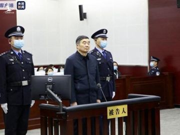 Cựu chủ tịch Ngân hàng Phát triển Trung Quốc lãnh án chung thân - Ảnh 1.