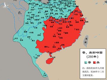 Việt Nam thuộc nước nào thời Tam Quốc? - Ảnh 3.