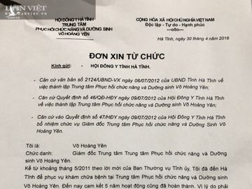 Chủ tịch Hội Đông y tỉnh Hà Tĩnh lên tiếng, tiền các Mạnh Thường Quân ủng hộ cho lương y Võ Hoàng Yên? - Ảnh 4.