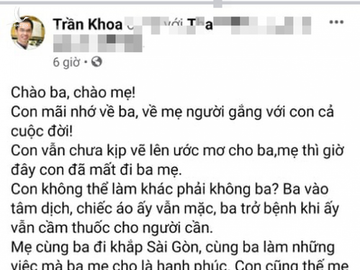 Sở Y tế phối hợp công an xác minh vụ bác sĩ nhường máy thở của ba mẹ để cứu sản phụ song thai - Ảnh 2.