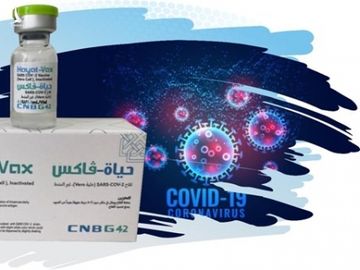 Tap doan hang dau UAE san xuat vaccine COVID-19 Hayat-Vax hinh anh 1