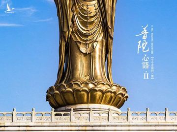 Sau Thủ Thiêm, ông chủ Tân Hoàng Minh tiếp tục chơi lớn ở Phú Quôc: Khởi công dự án 24.000 tỷ, muốn làm công trình tâm linh đạt kỷ lục Guiness với tượng Phật cao ngang tòa nhà 54 tầng - Ảnh 2.