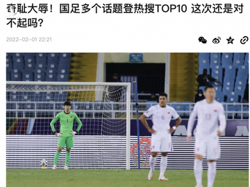 Thất bại của đội nhà trước Việt Nam gây sốt mạng xã hội ở Trung Quốc - ảnh 1