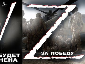 Báo Ukraine: QĐ Nga vừa hé lộ thông điệp trong các ký tự Z và V sơn trên cơ giới! - Ảnh 2.
