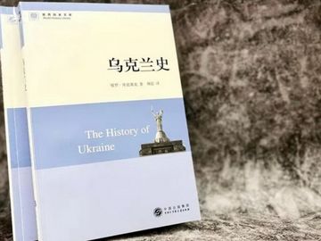 Trung Quốc: Hơn 1 tỷ lượt xem bài diễn văn của ông Putin sau 24 giờ - Ảnh 2.