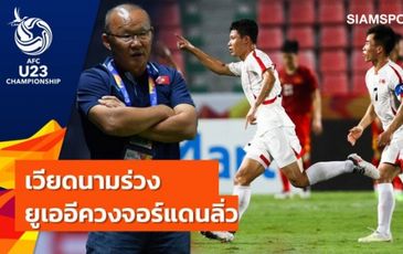 Báo Thái Lan bất ngờ cà khịa U23 Việt Nam, dùng từ nói về sai lầm của Tiến Dũng